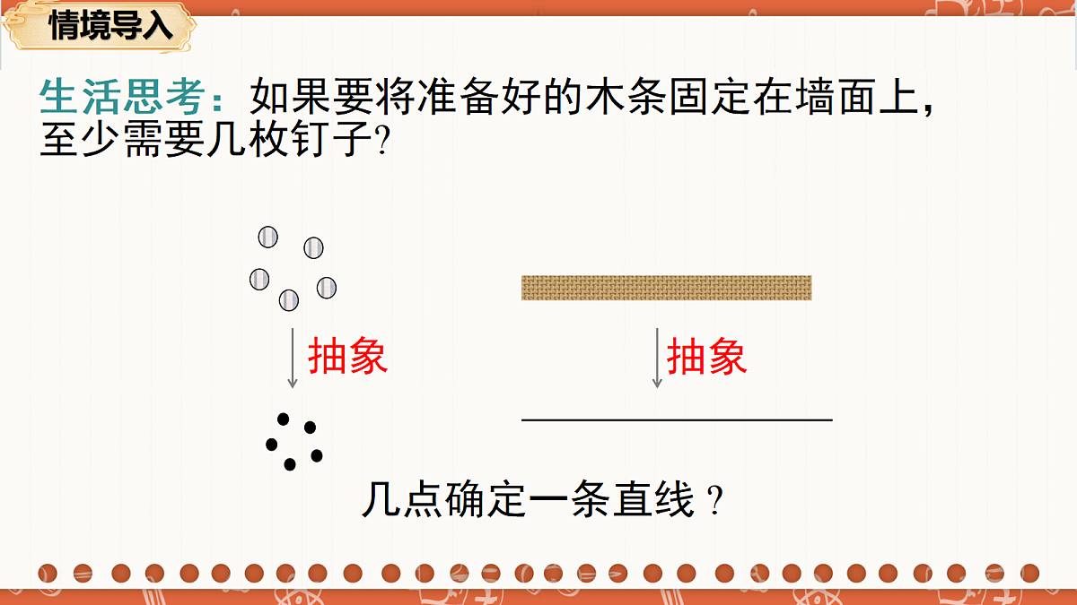 18704825第3页