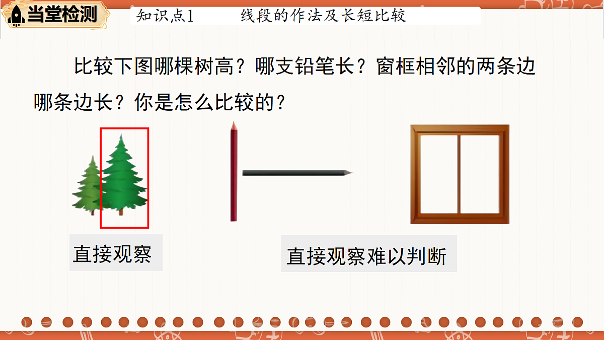 18704825第6页
