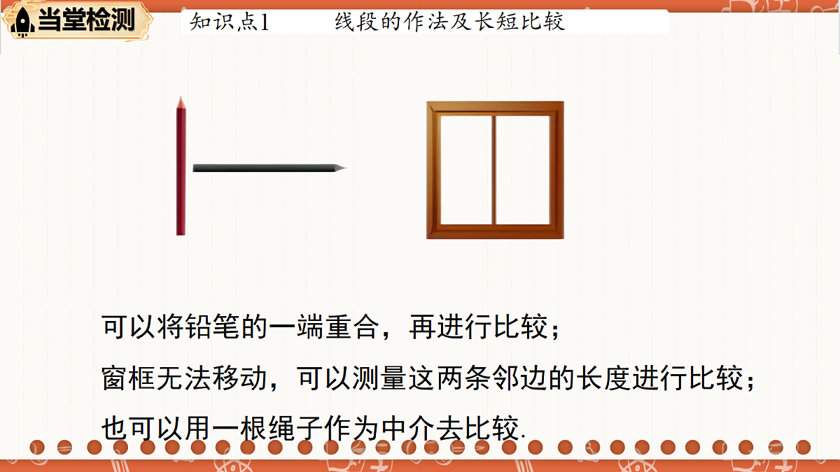 18704825第7页