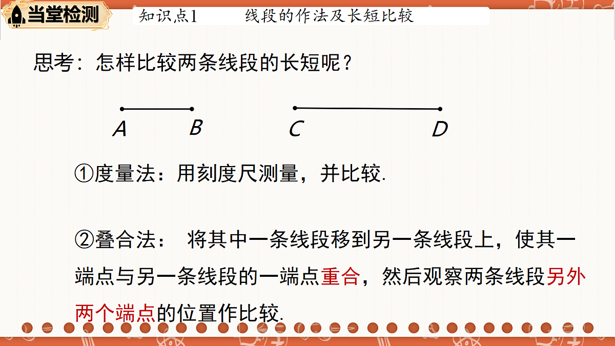 18704825第8页