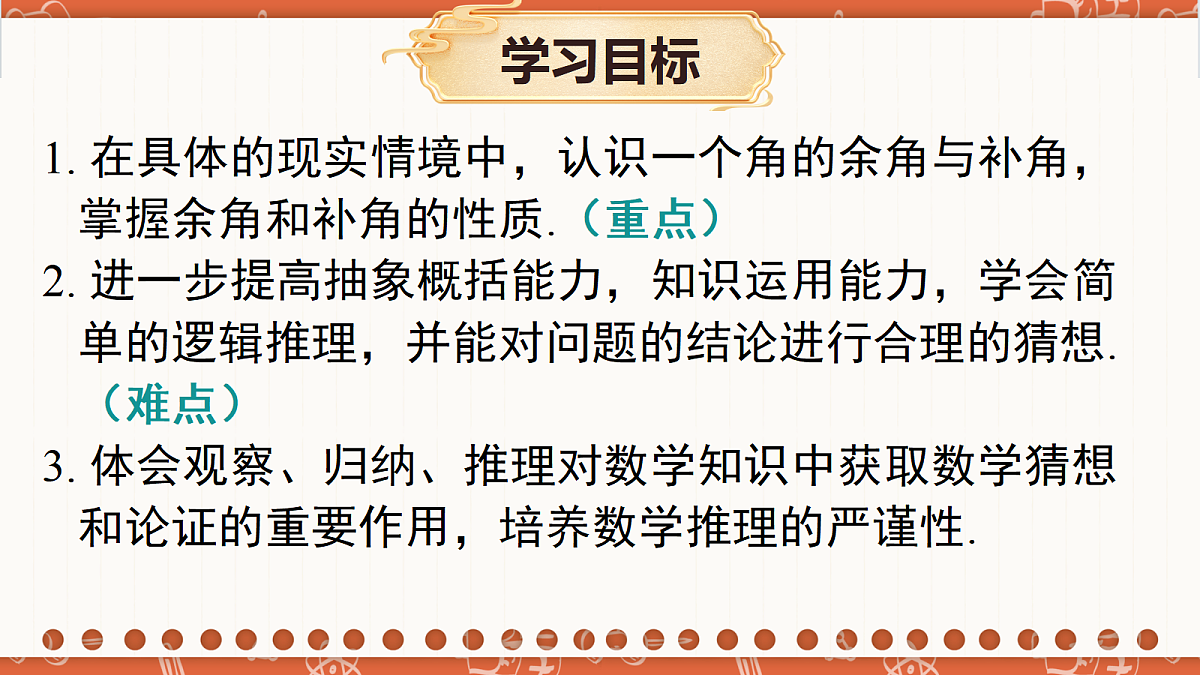 18704827第2页