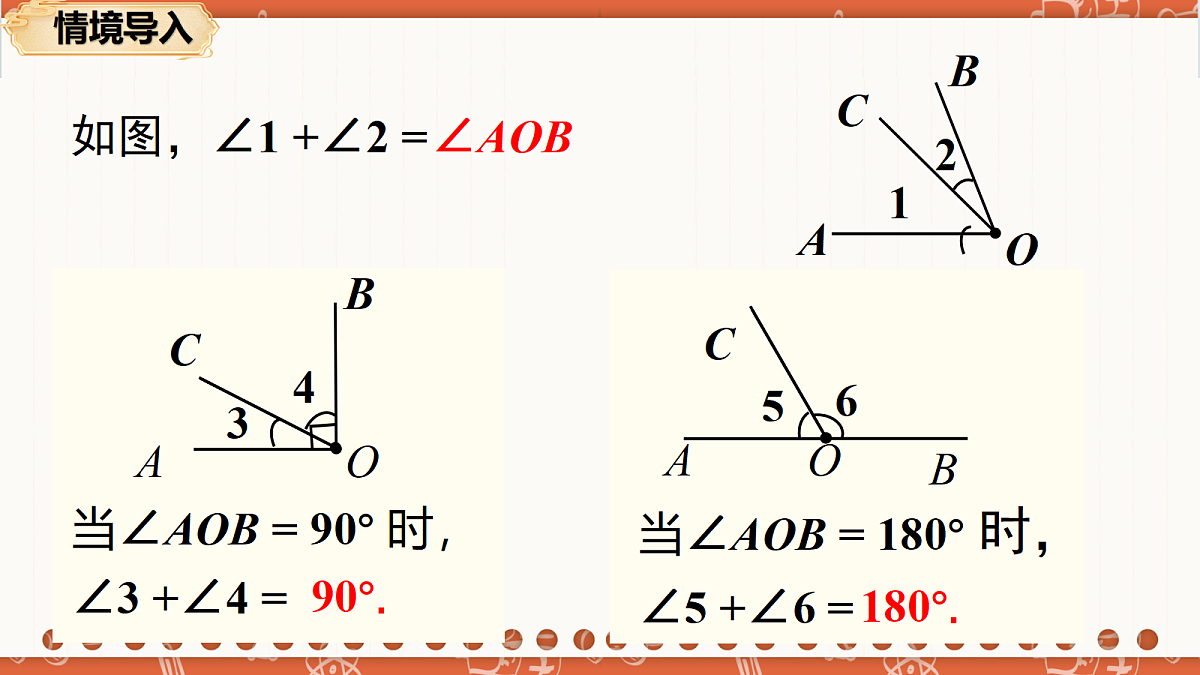18704827第3页