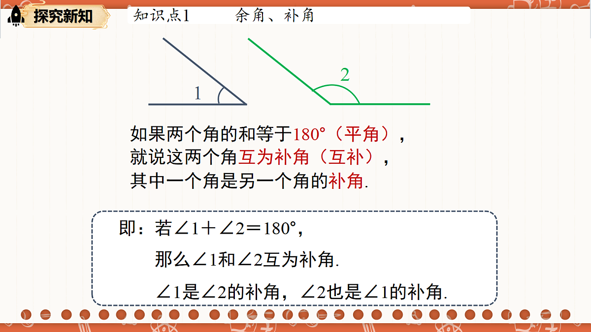 18704827第5页