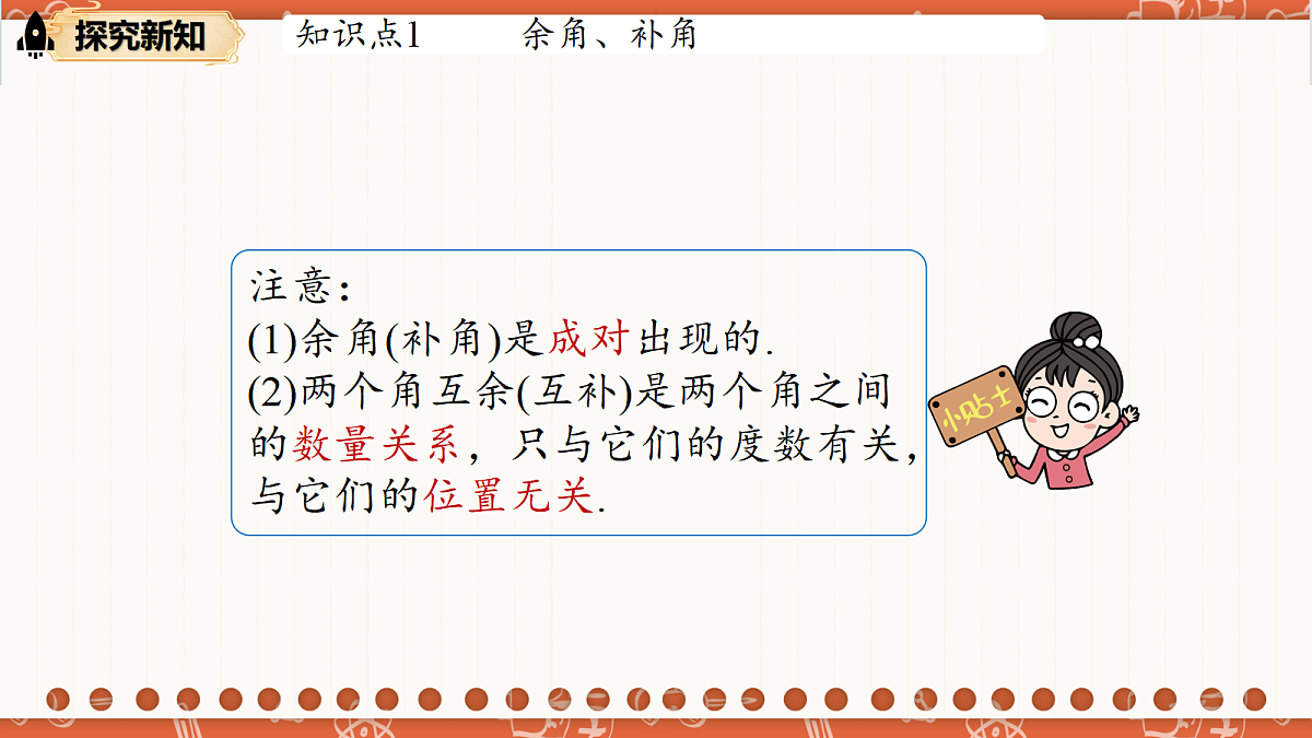 18704827第6页