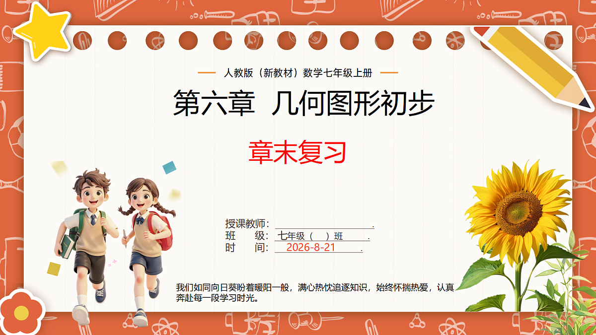18704828第1页