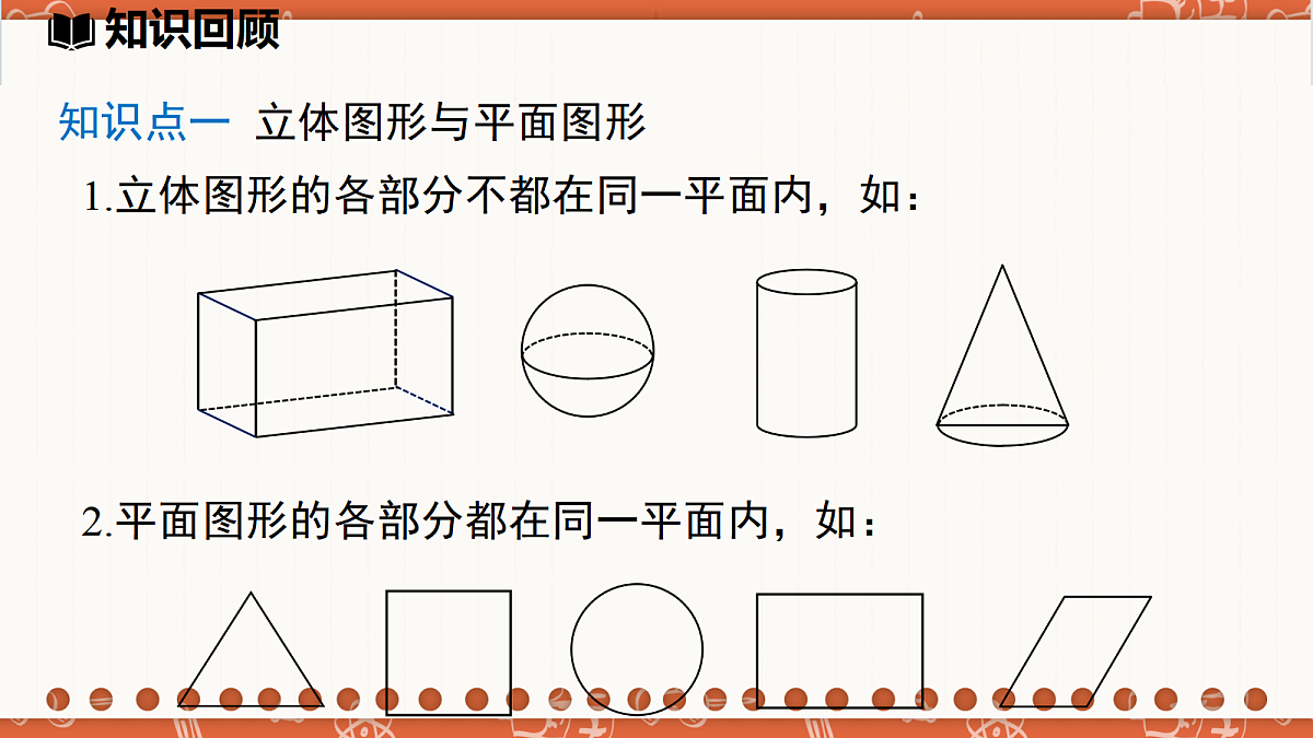 18704828第3页