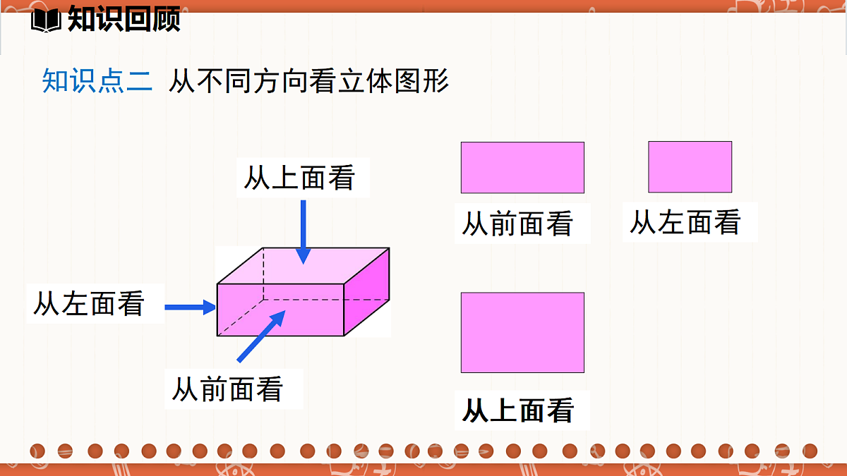 18704828第4页