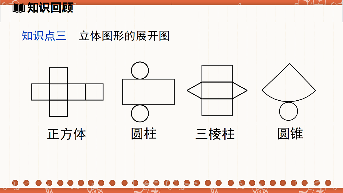 18704828第5页