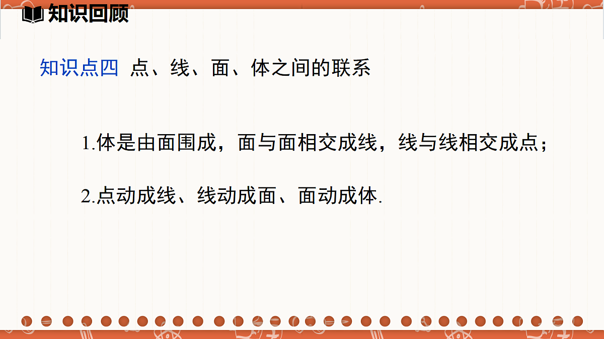 18704828第6页