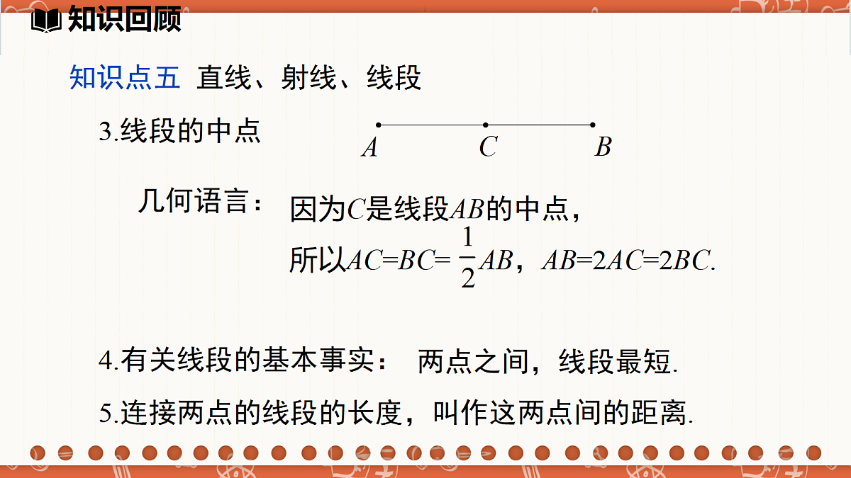 18704828第8页