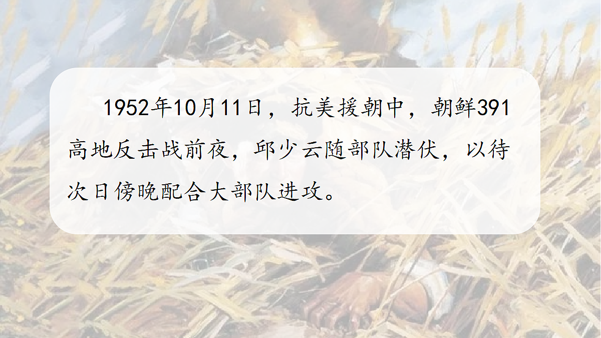18704879第2页