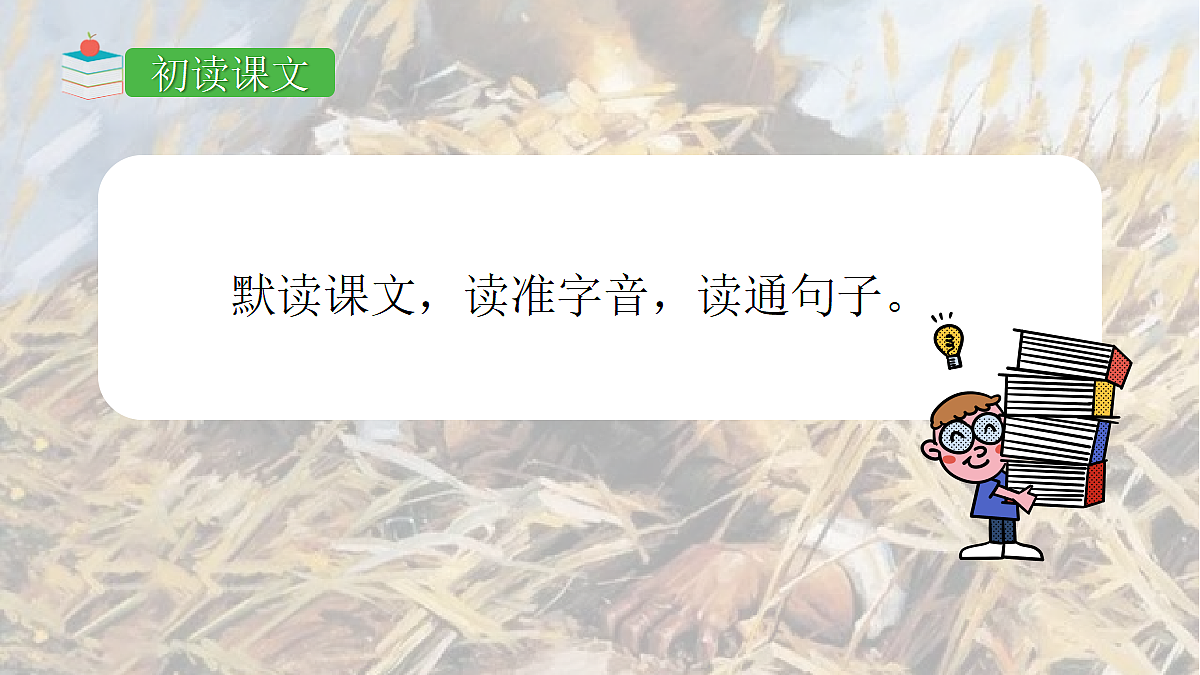 18704879第3页