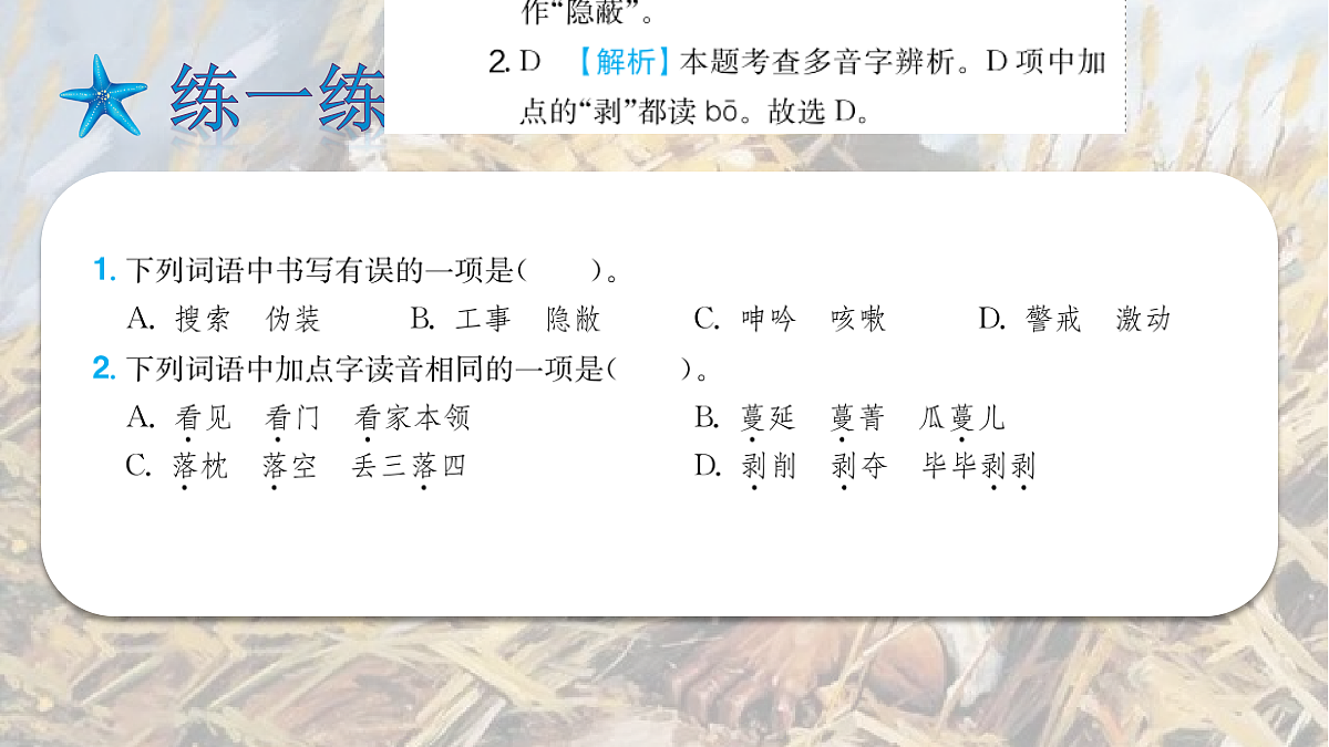 18704879第7页