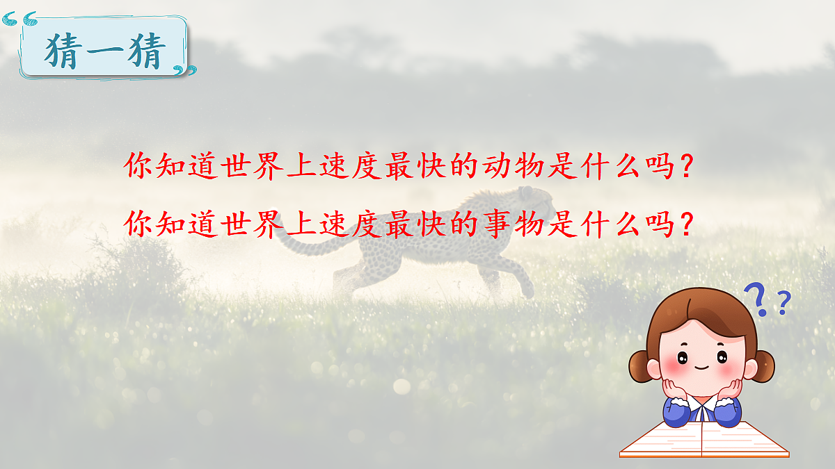 18704911第2页