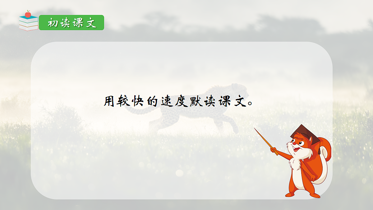 18704911第4页