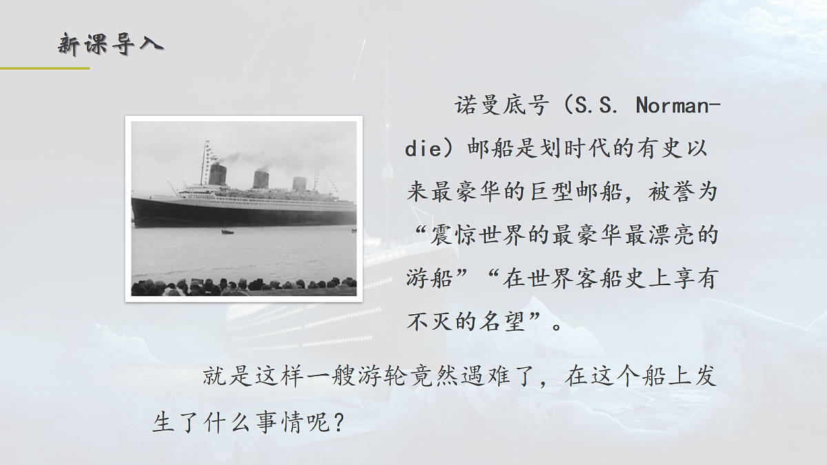 18704912第2页