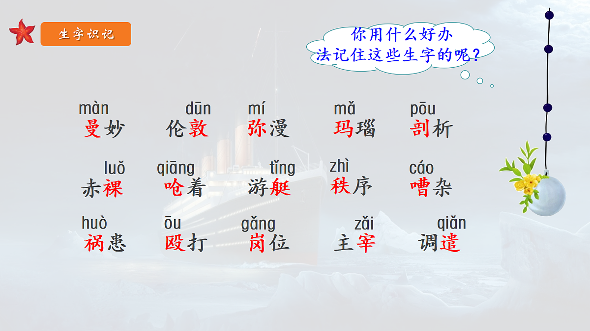 18704912第5页