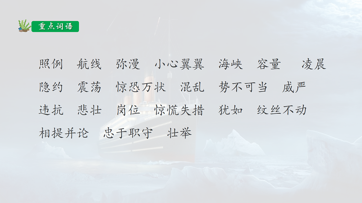 18704912第7页