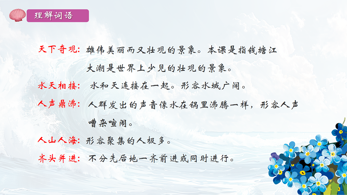 18704922第8页