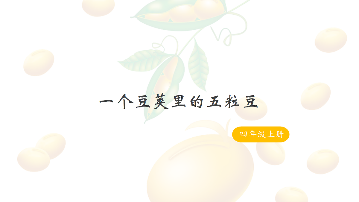 18704924第1页