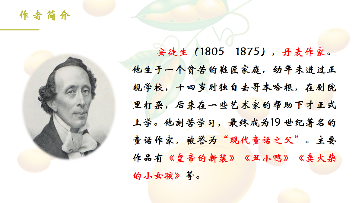 18704924第3页