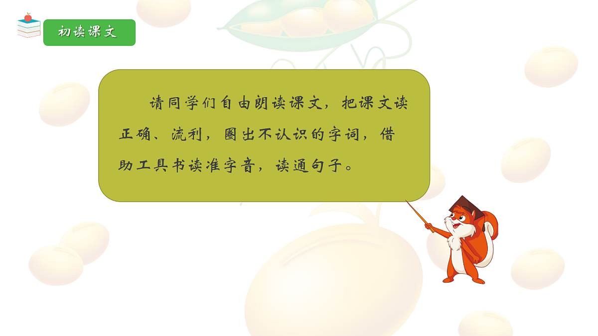 18704924第4页