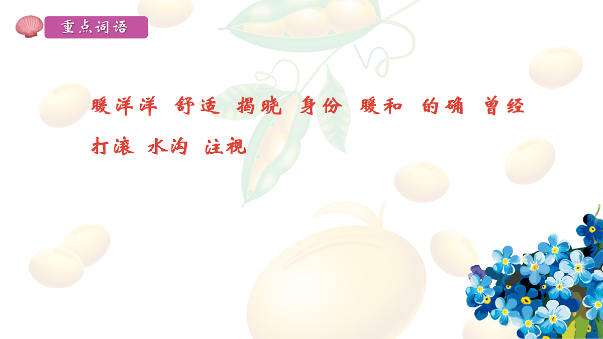 18704924第8页