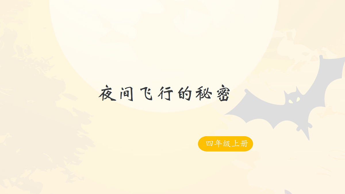18704925第1页