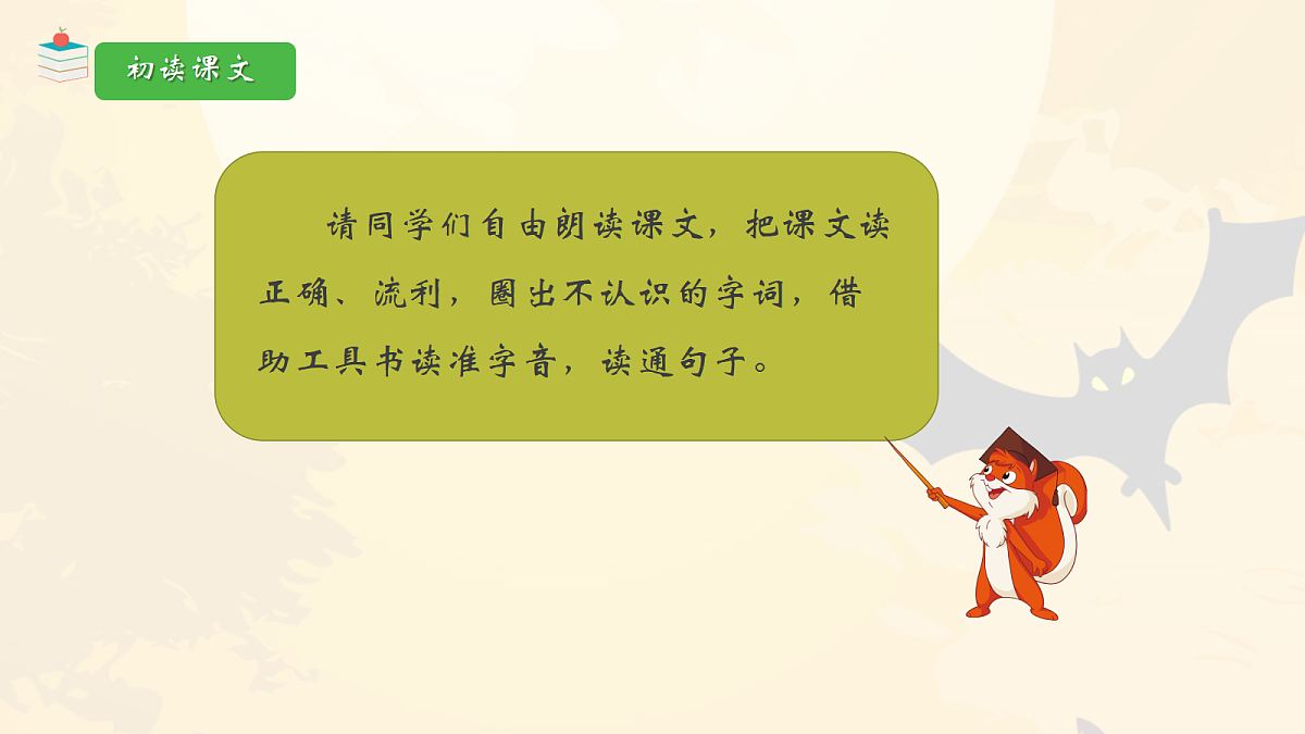 18704925第5页