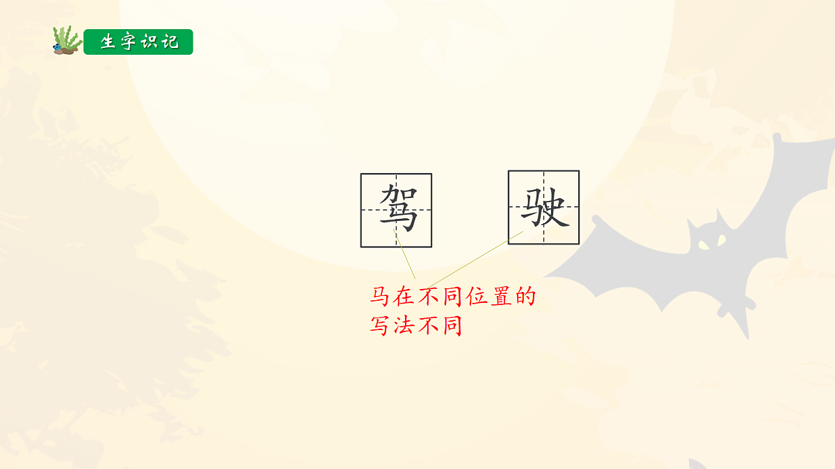 18704925第8页