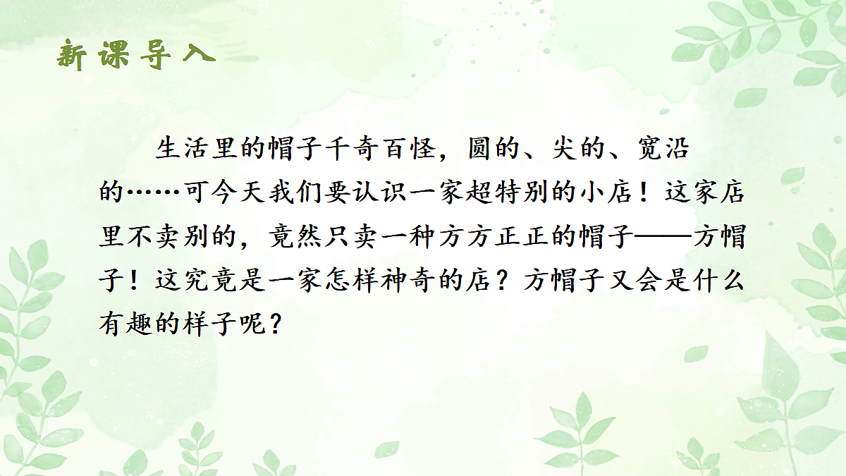 18704926第2页