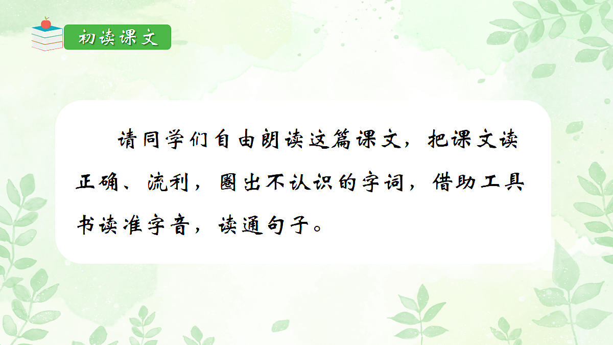 18704926第3页