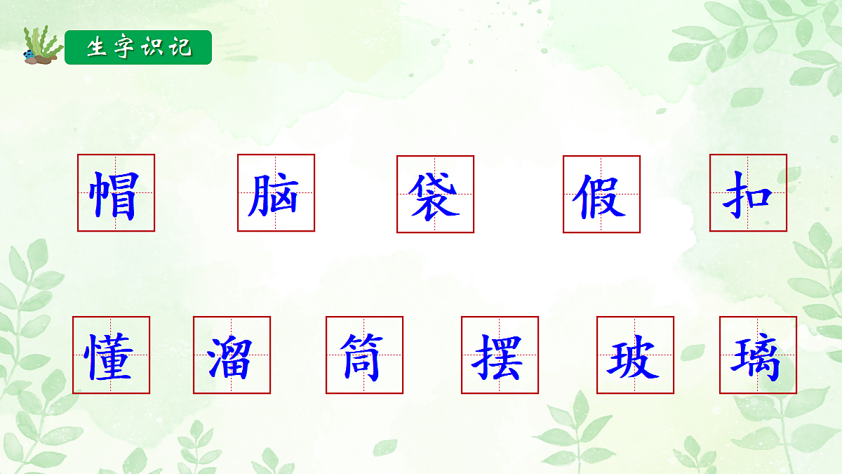 18704926第5页