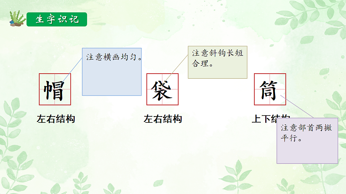 18704926第6页