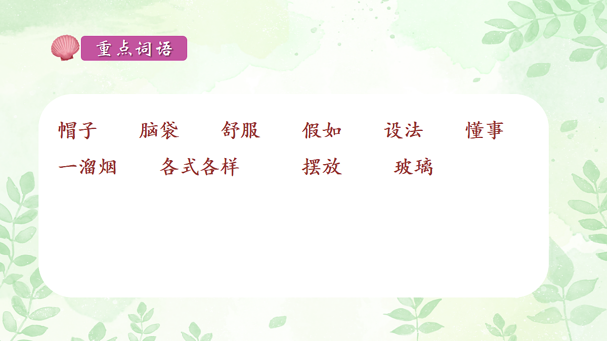 18704926第7页
