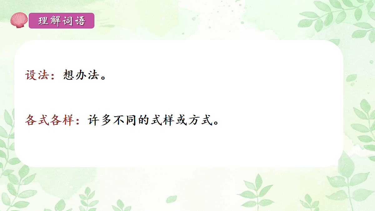 18704926第8页