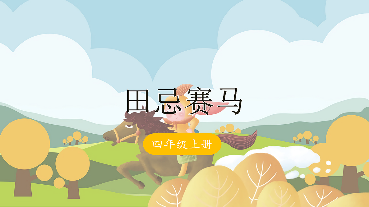 18704927第1页