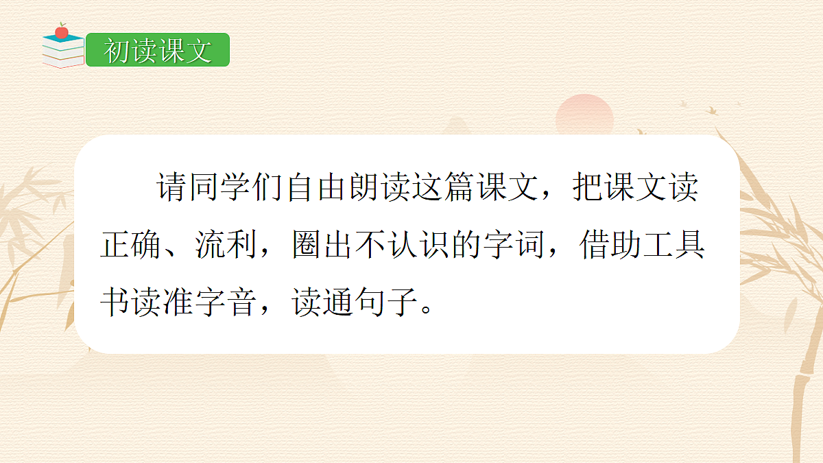 18704927第3页