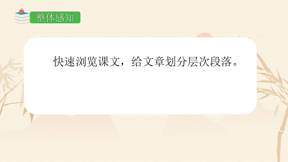18704927第6页
