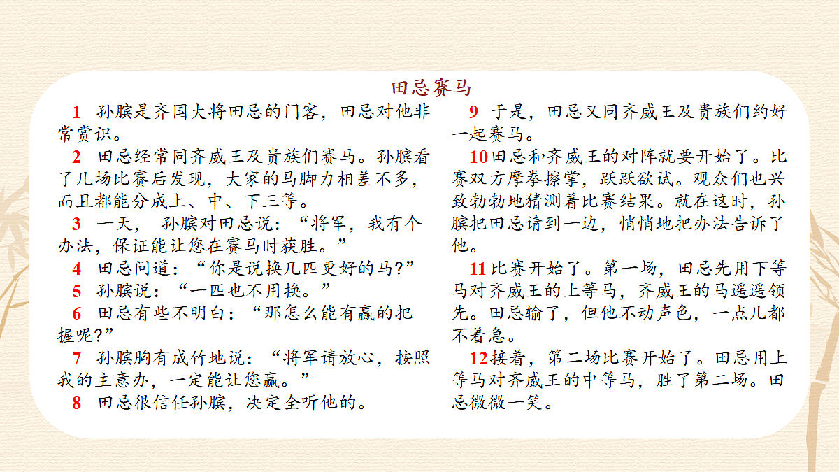 18704927第7页