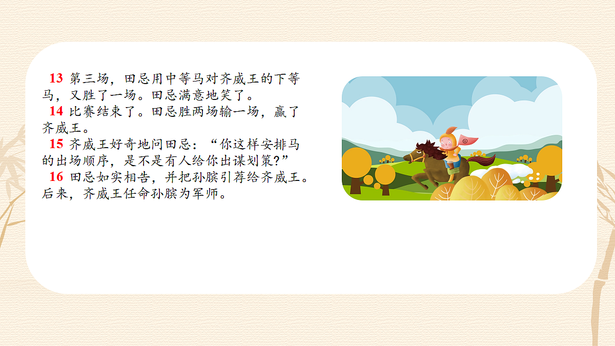 18704927第8页