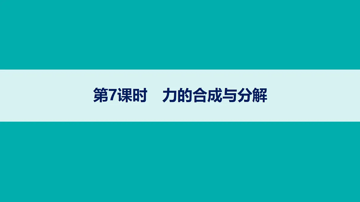 18704936第1页