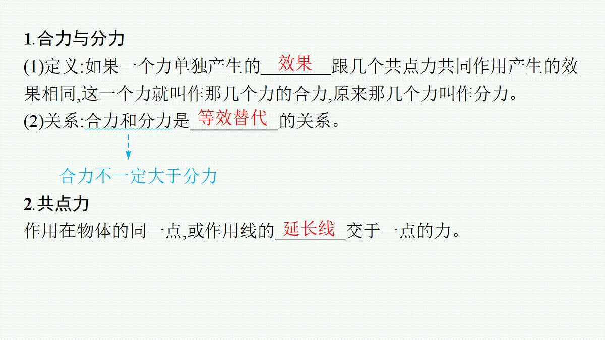 18704936第3页