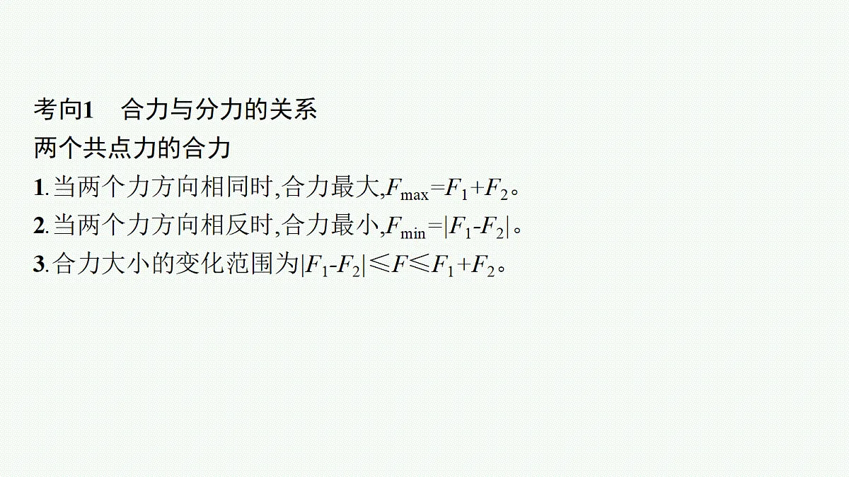 18704936第5页
