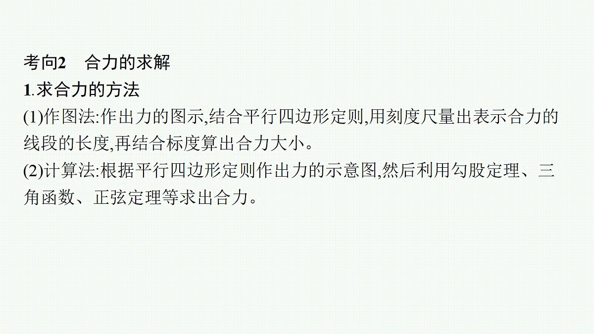 18704936第7页