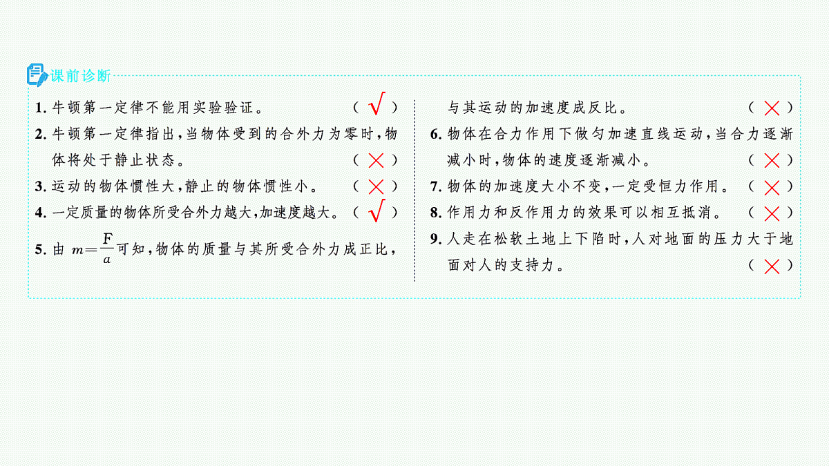 18704940第2页