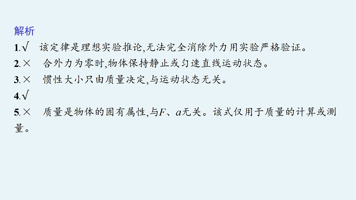 18704940第3页