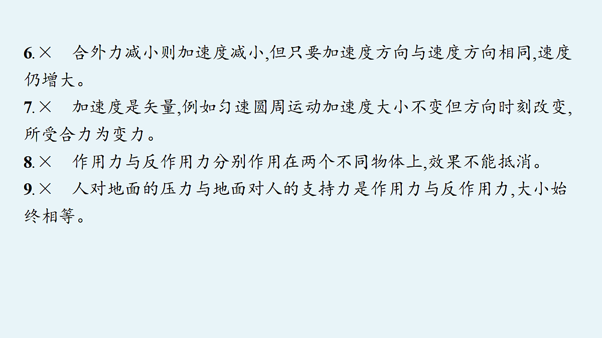 18704940第4页