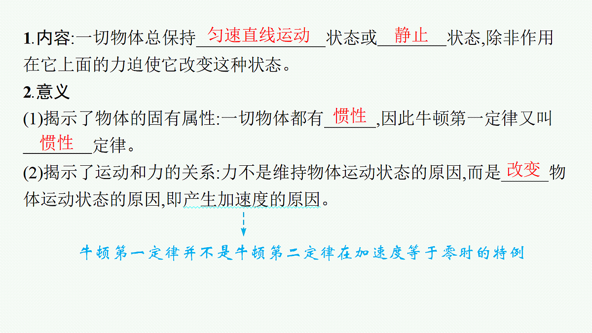 18704940第6页