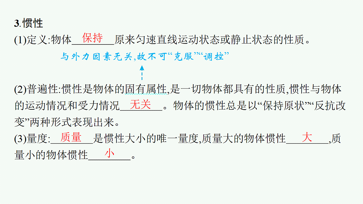 18704940第7页